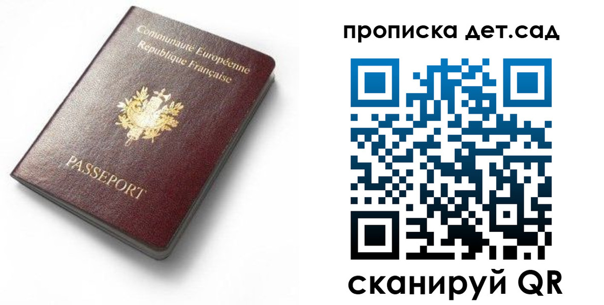пропишу в квартире в Наволоках