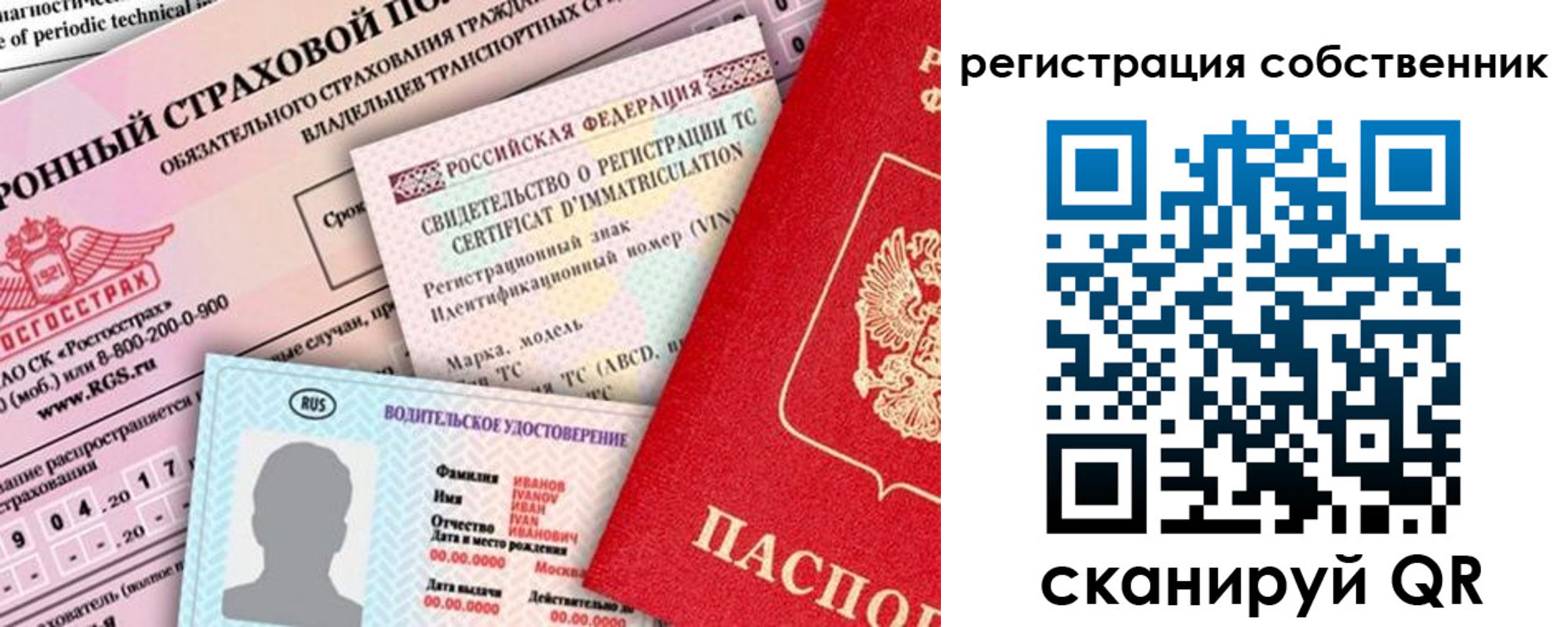 регистрация для дет. сада в Наволоках