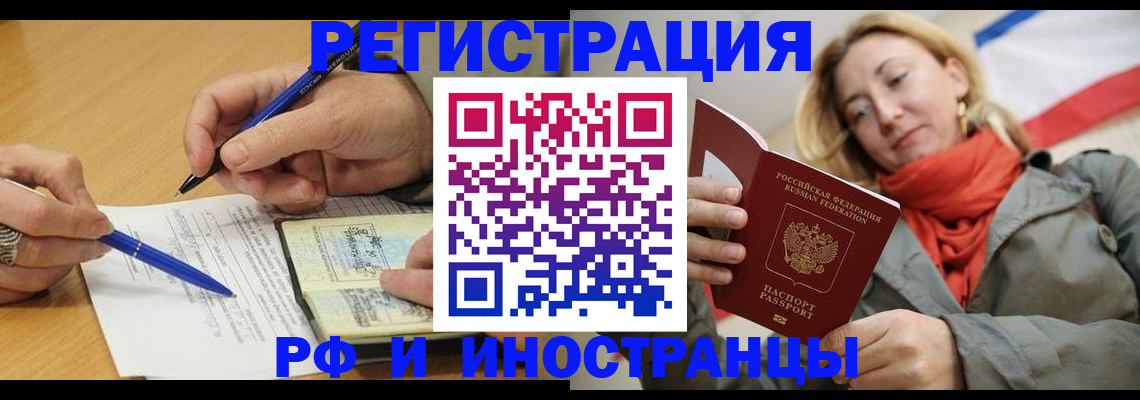 пропишу в квартире в Наволоках