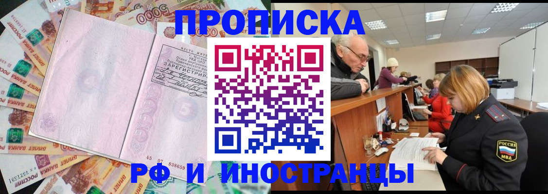 временная регистрация адрес в Наволоках